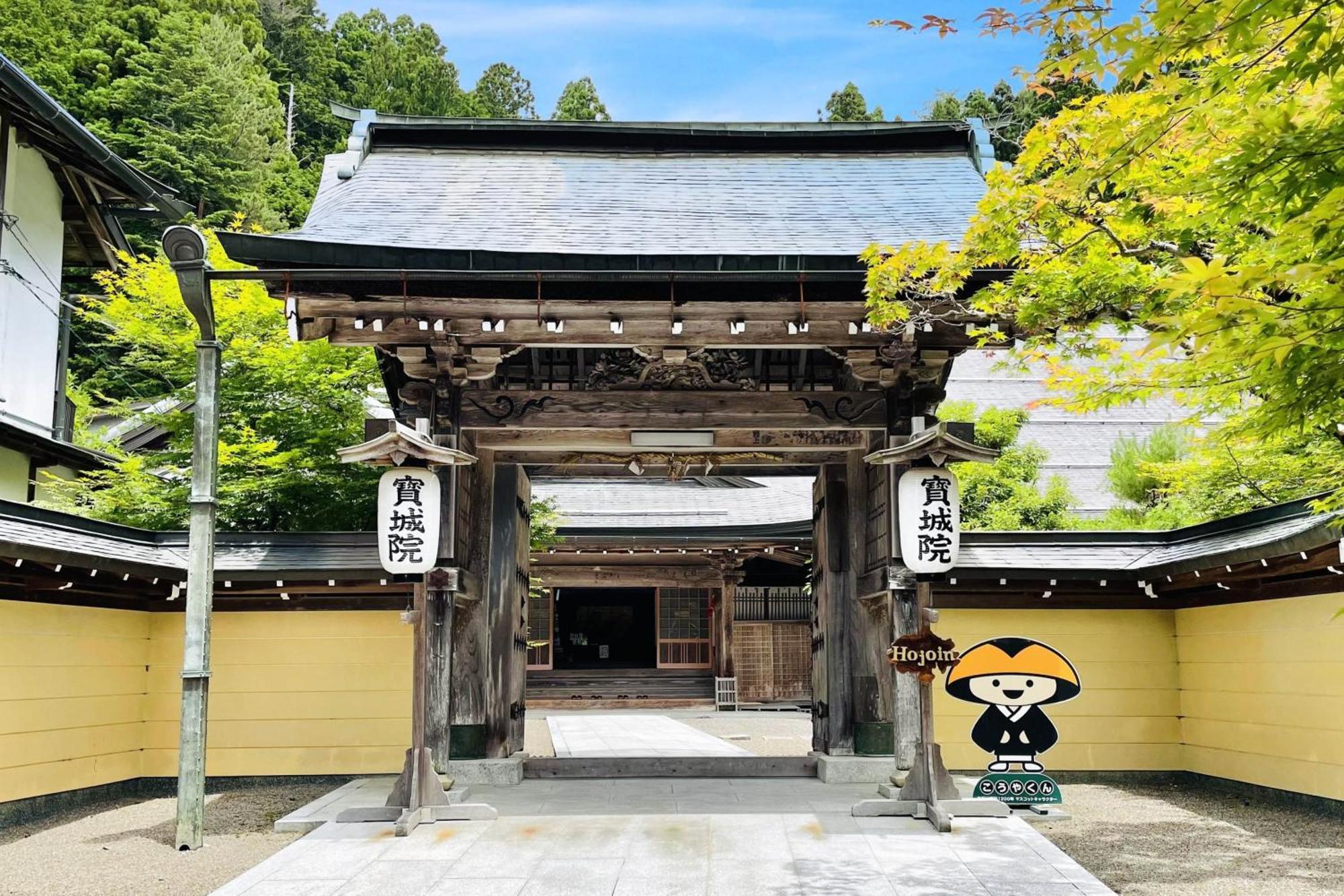 Koyasan Shukubo Hojoin Hotel Exterior photo